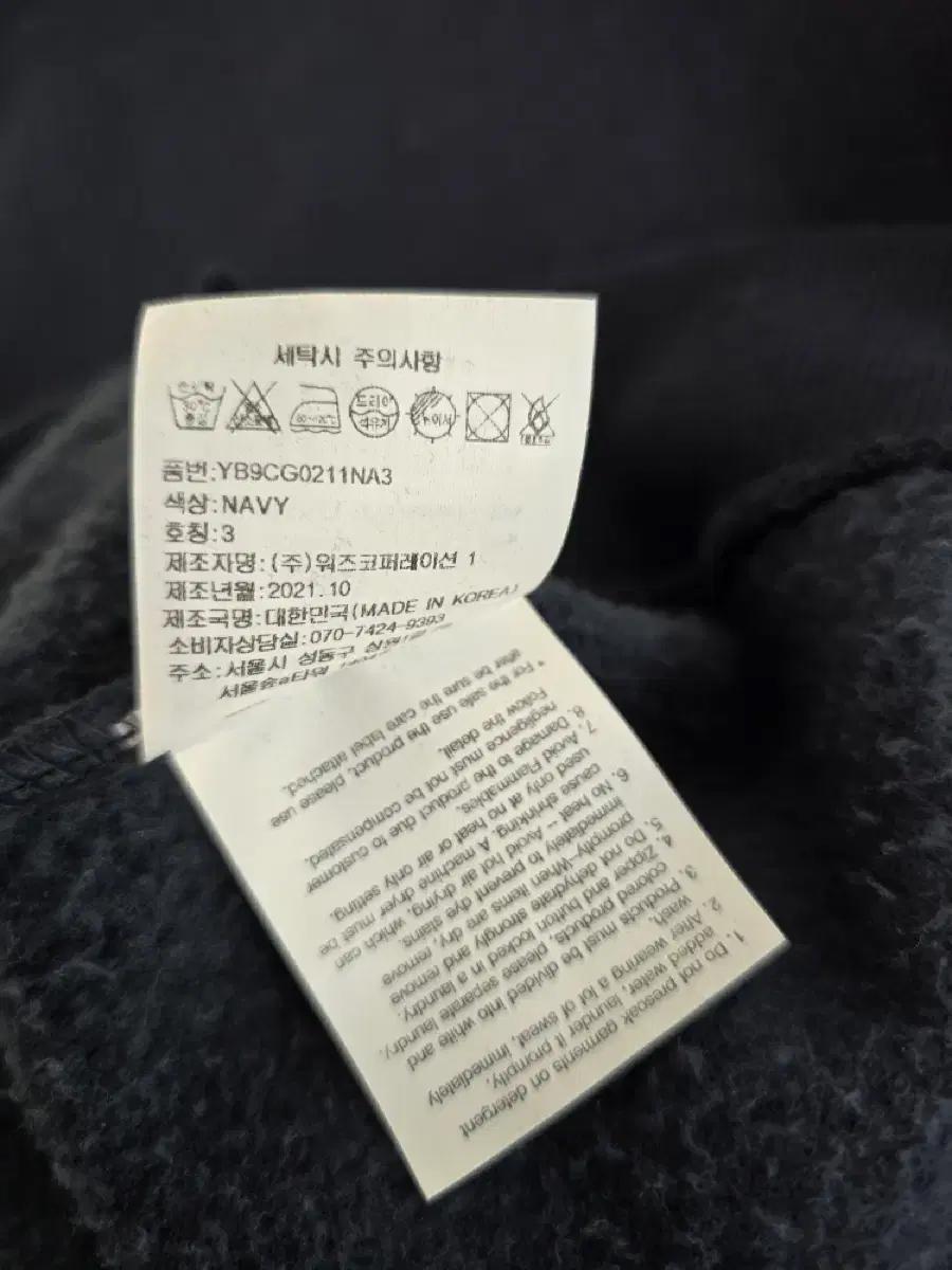 YALE 맨투맨 네이비 L 6