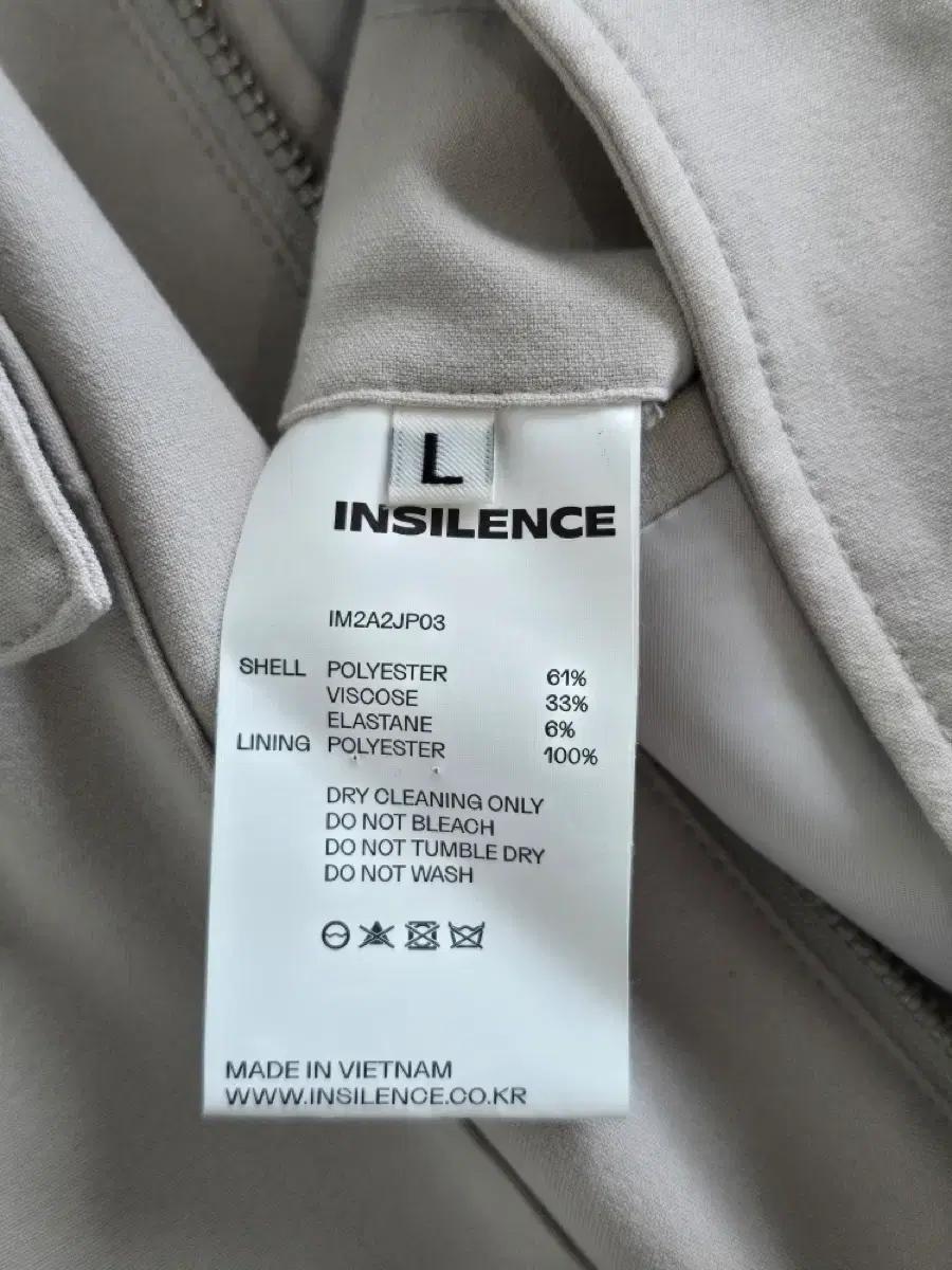 인사일런스 블루종자켓 베이지 L 6