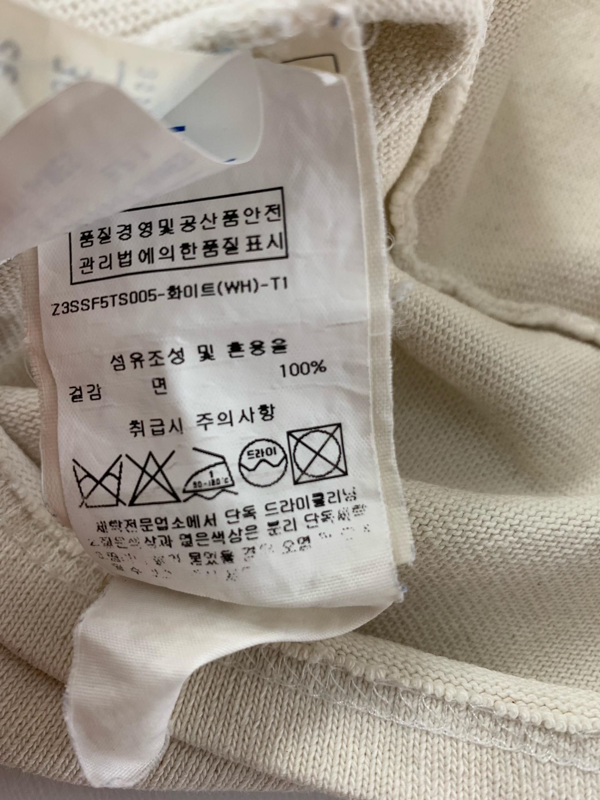 세인트제임스 무지 슬리브 (아이보리) 7