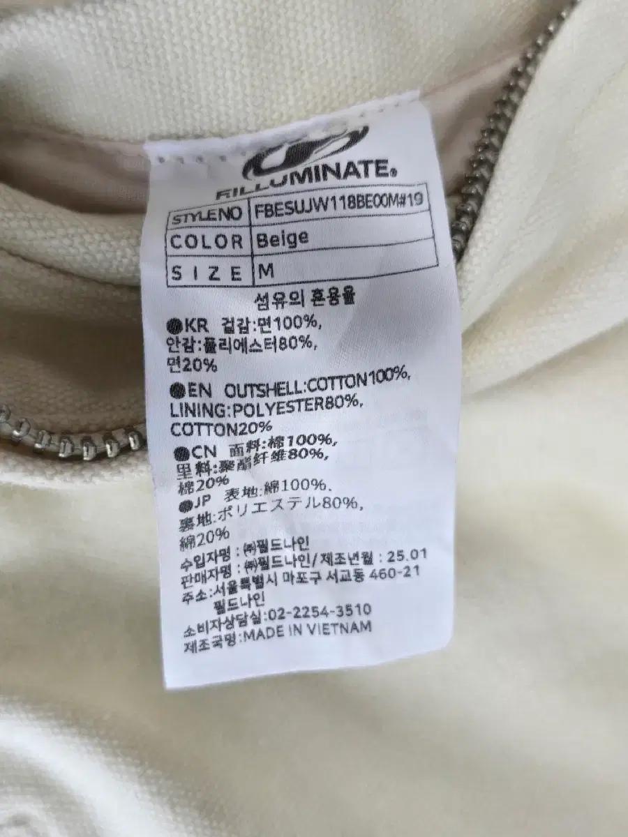 FILLUMINATE 블루종자켓 베이지 M 7