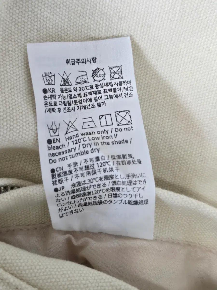 FILLUMINATE 블루종자켓 베이지 M 8
