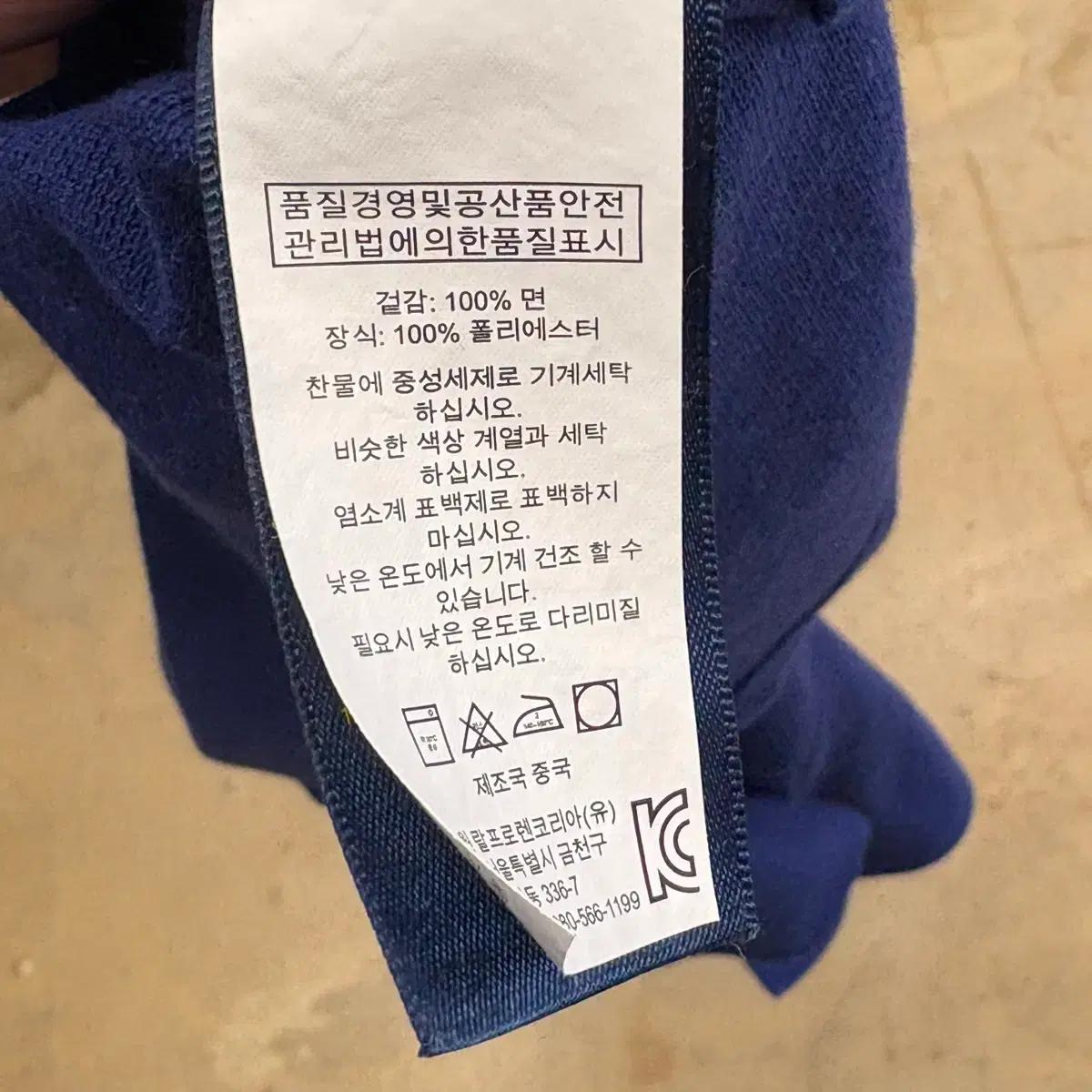 폴로 랄프로렌 XL 빅포니 네이비 카라 반팔티 6