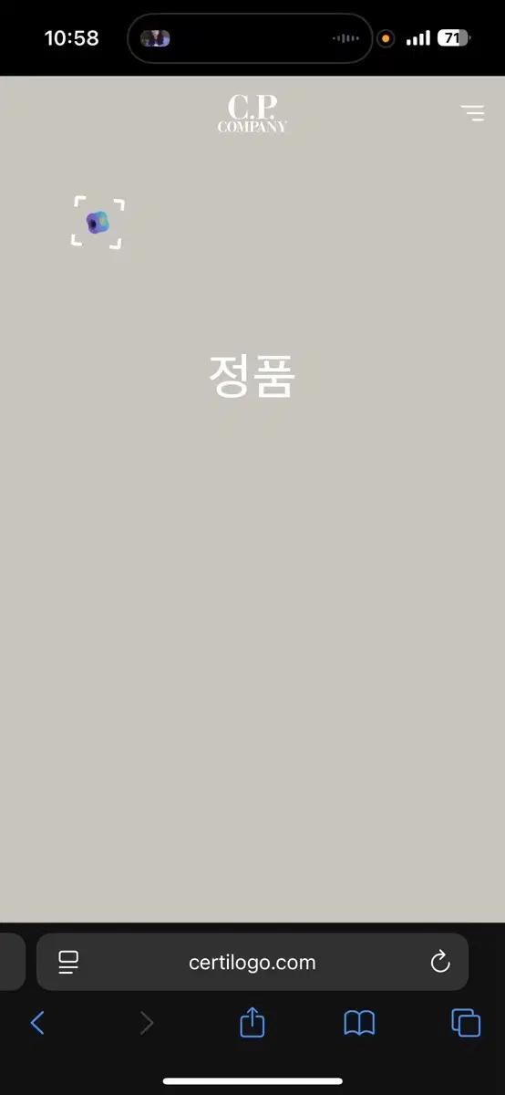 C.P. 컴퍼니 M 아이보리 롱슬리브 긴팔 티셔츠 7