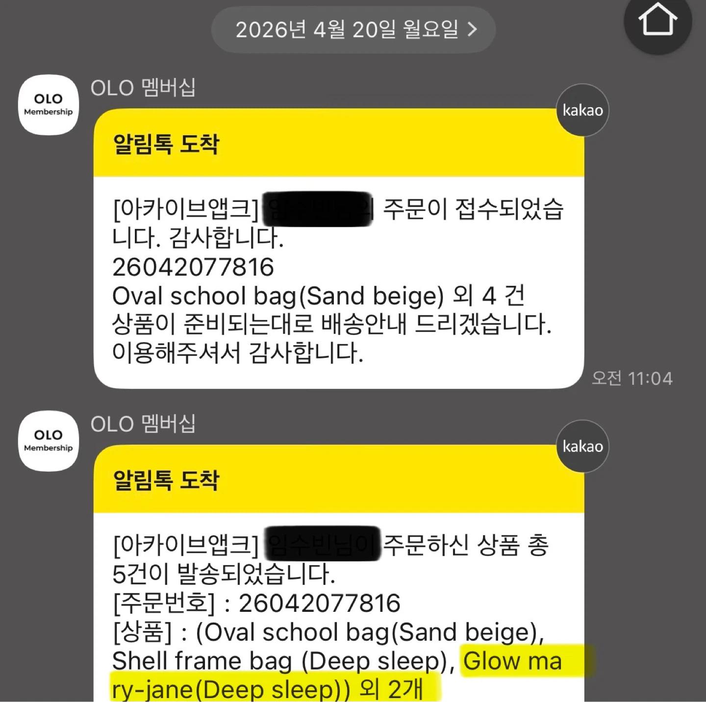 아카이브앱크 메리제인 블랙 230 8