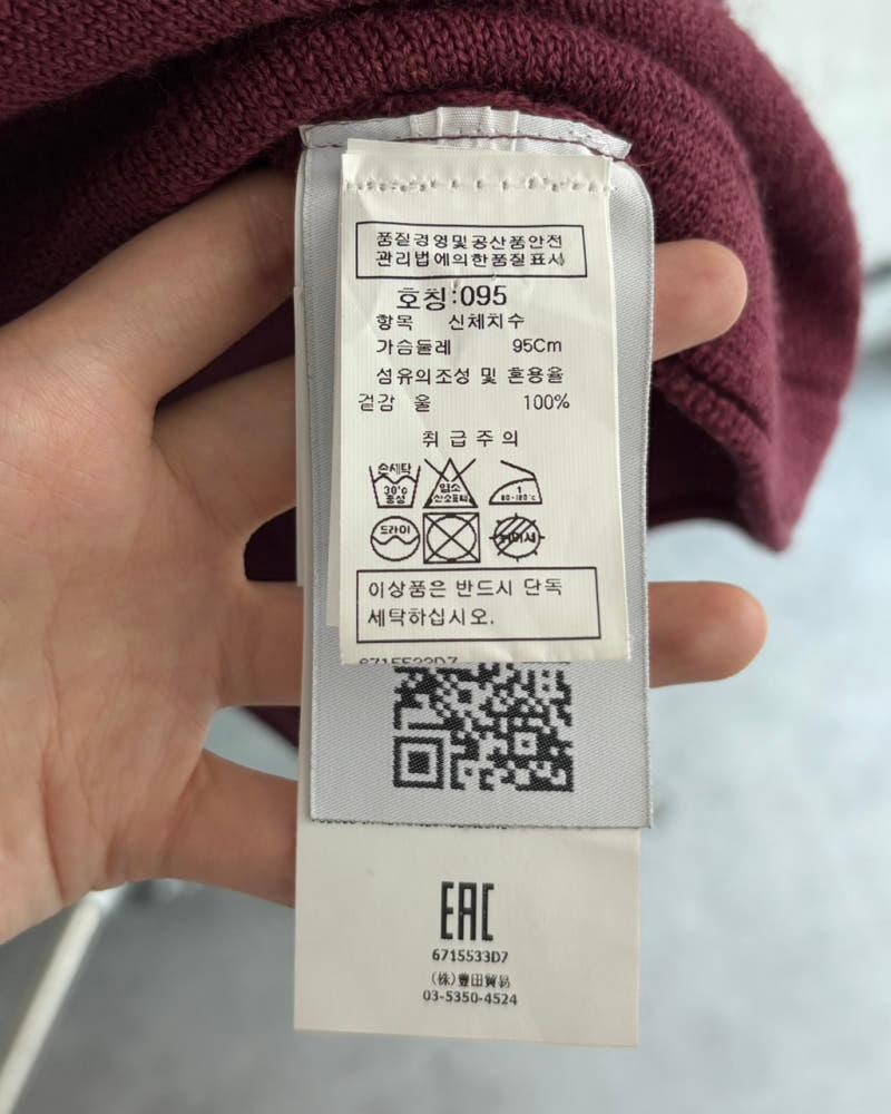 Stone Island 스톤아일랜드 버건디 포켓 와펜 울 니트 7
