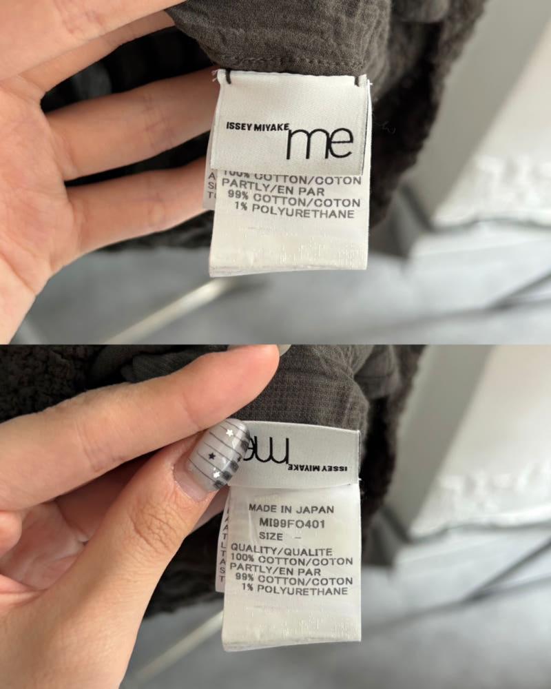 Issey Miyake me 이세이미야케 카키 가디건 블라우스 10
