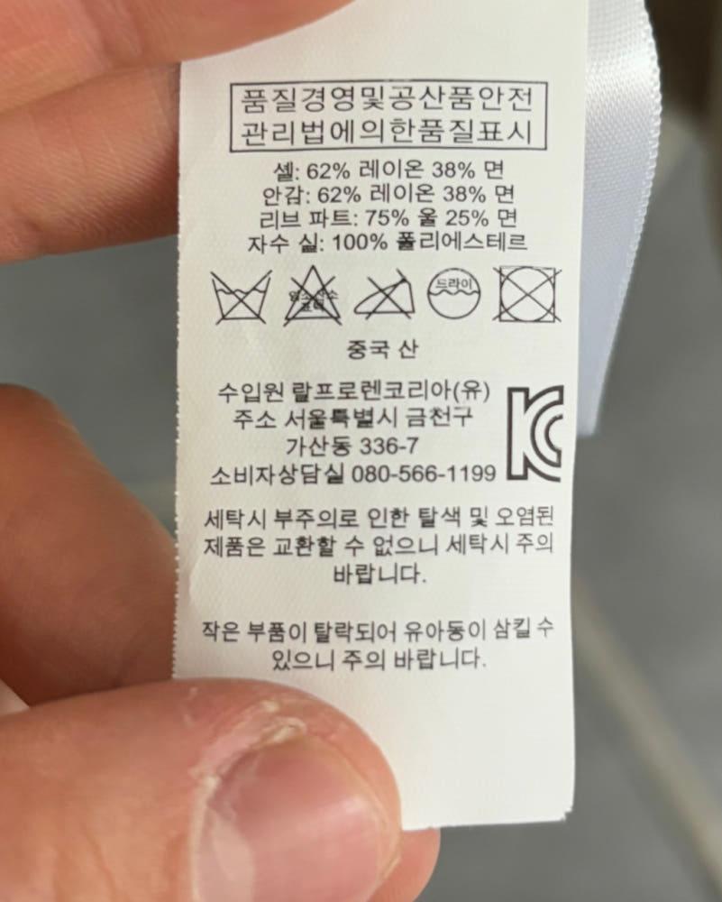 Polo 폴로 랄프로렌 신형 스카쟌 자켓 8