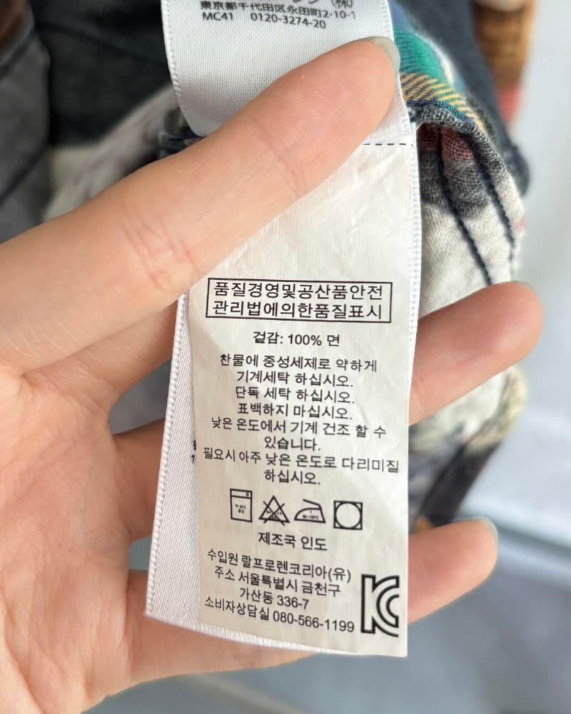 Denim & Supply 데님앤서플라이 패치워크 웨스턴 셔츠 8