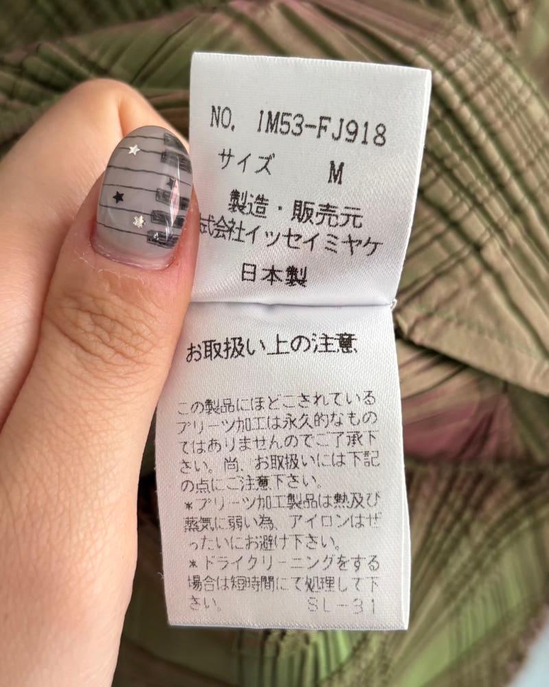Issey Miyake 이세이미야케 그린 보트넥 플리츠 티셔츠 8