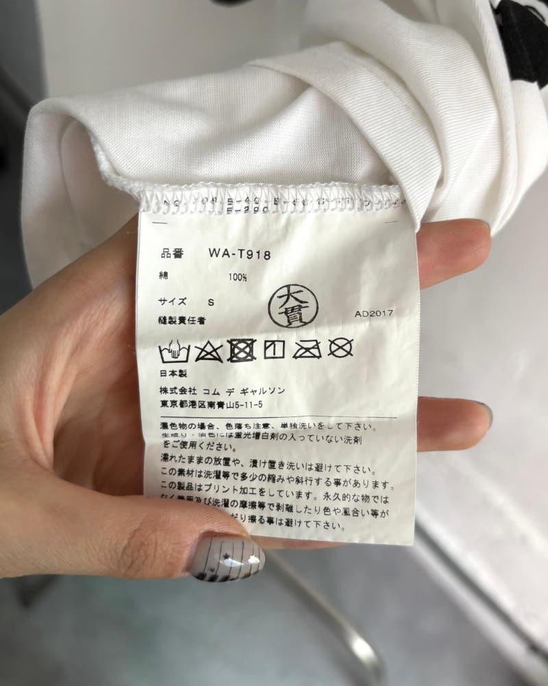 Junya Watanabe Man 준야 와타나베 맨 화이트 컬러 프린팅 티셔츠 7