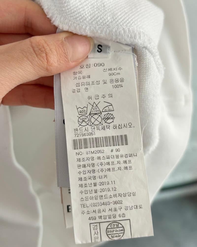 Stone Island 스톤아일랜드 화이트 컬러 와펜 맨투맨 8