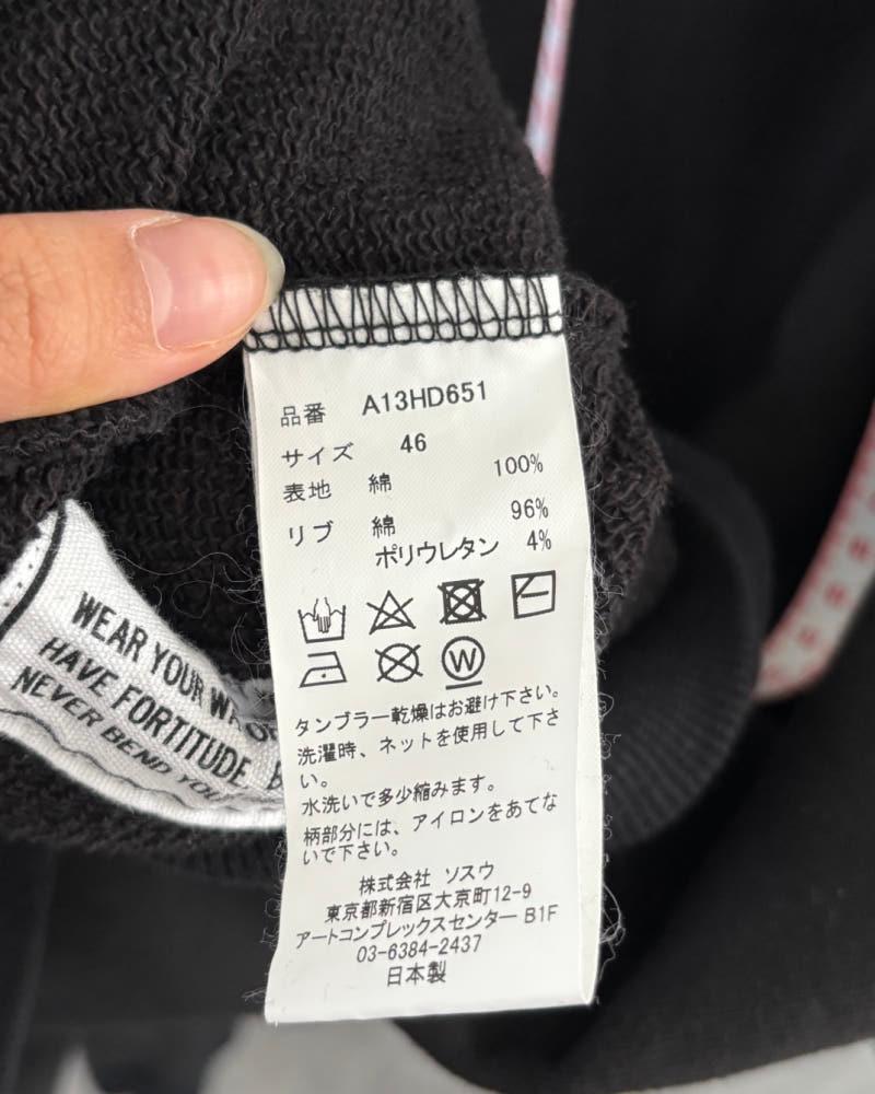 MIHARA YASUHIRO 미하라 야스히로 레온 자수 후드티 9