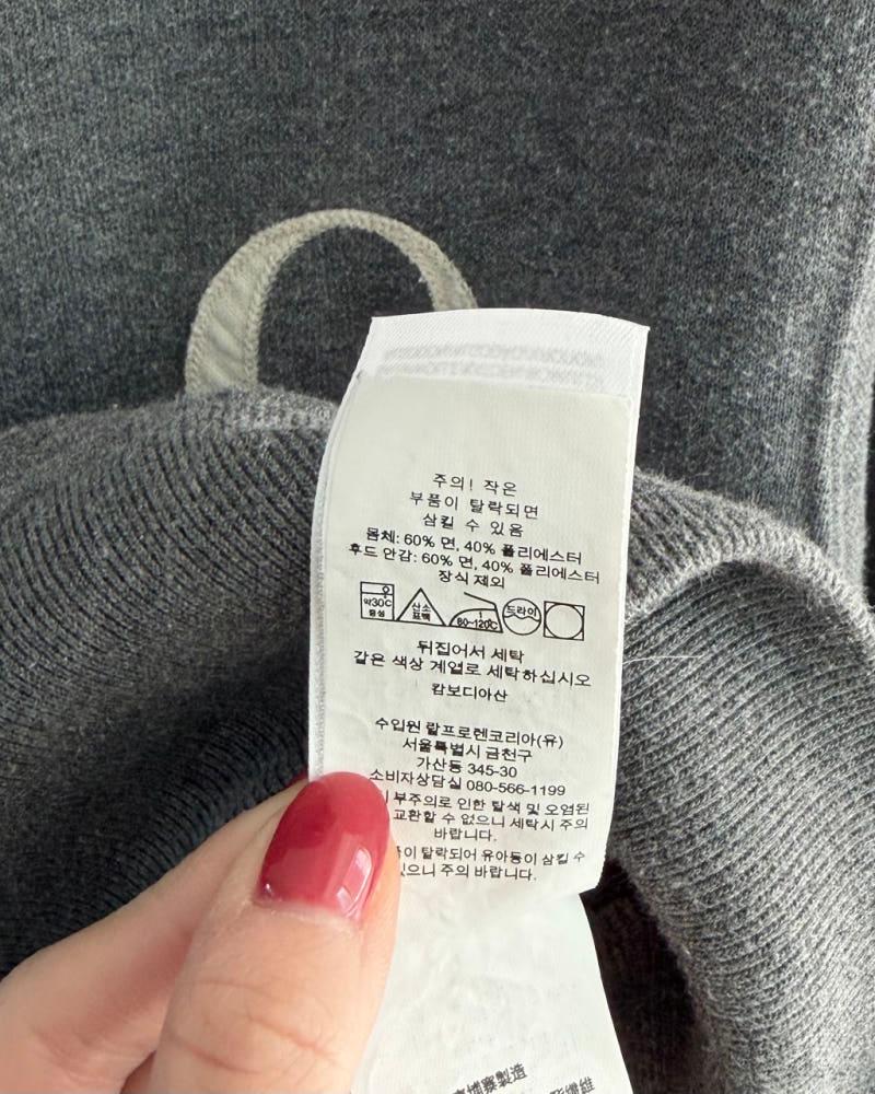 Polo 폴로 랄프로렌 QR라벨 POLO로고 그레이컬러 후드 10
