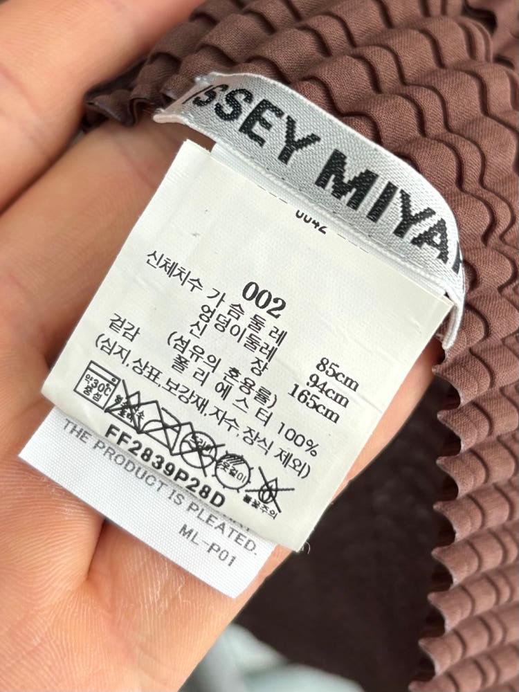 Issey Miyake 이세이미야케 플리츠 브라운 오픈 가디건 8