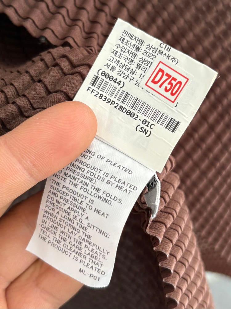 Issey Miyake 이세이미야케 플리츠 브라운 오픈 가디건 9