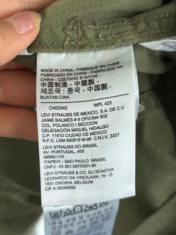 Levis 리바이스 BDU 밀리터리 자켓 11