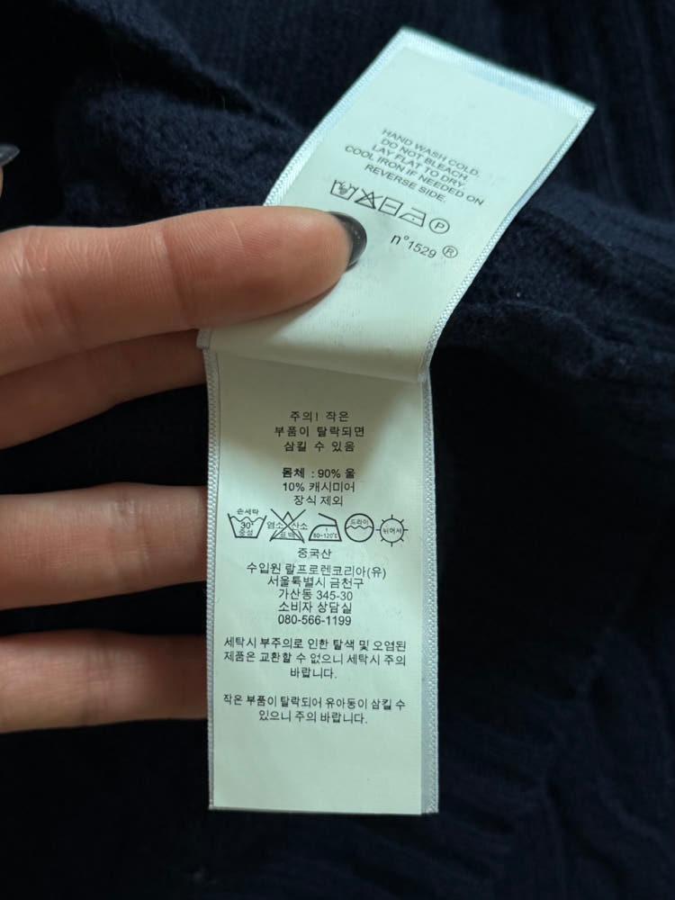 Polo 폴로 랄프로렌 QR신형 네이비컬러 캐시미어 케이블 니트 6