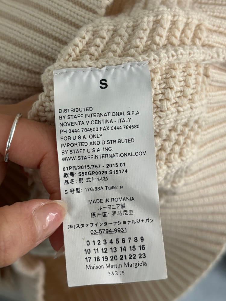 Maison Margiela 마르지엘라 15SS 아이보리 스티치 케이블 니트 9