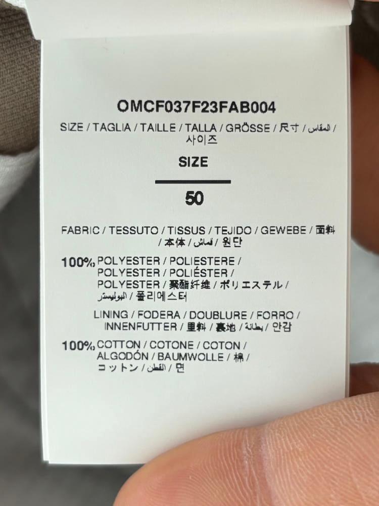 Off-White 오프화이트 23FW 베이지 드릴 와이드 카고 팬츠 10