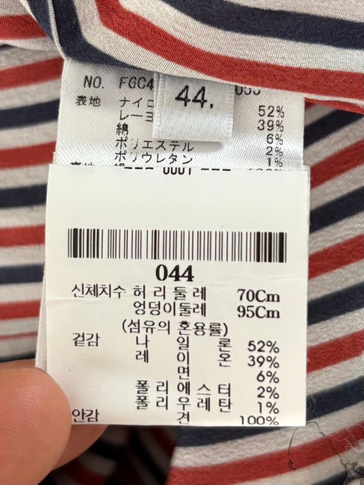 Thom Browne 톰브라운 트위드 미디 스커트 9
