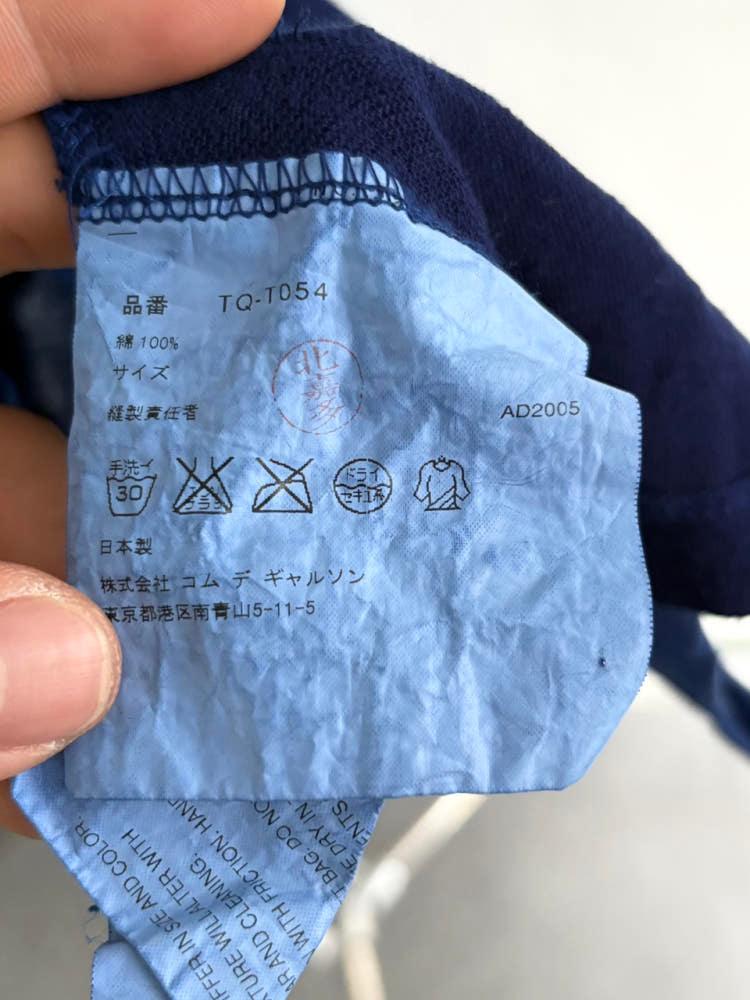 Comme des Garcons 꼼데가르송 트리콧 2005’s 블루 반팔 카라 블라우스 6