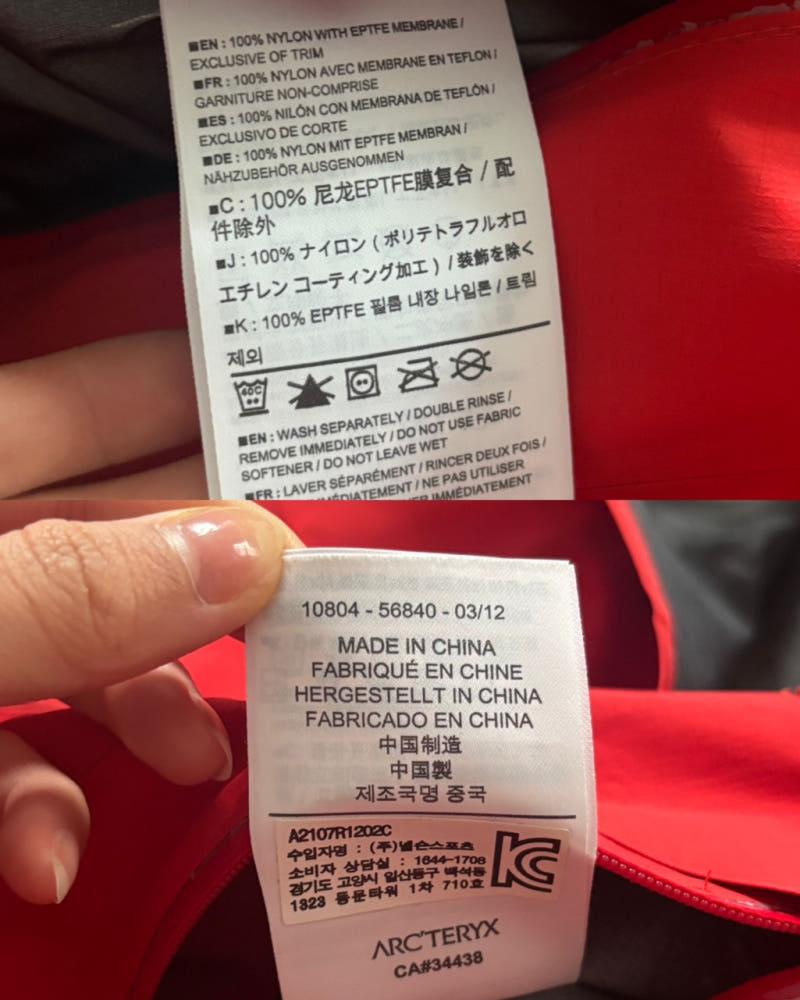 Arcteryx 아크테릭스 레드 베타 AR 고어텍스 자켓 11