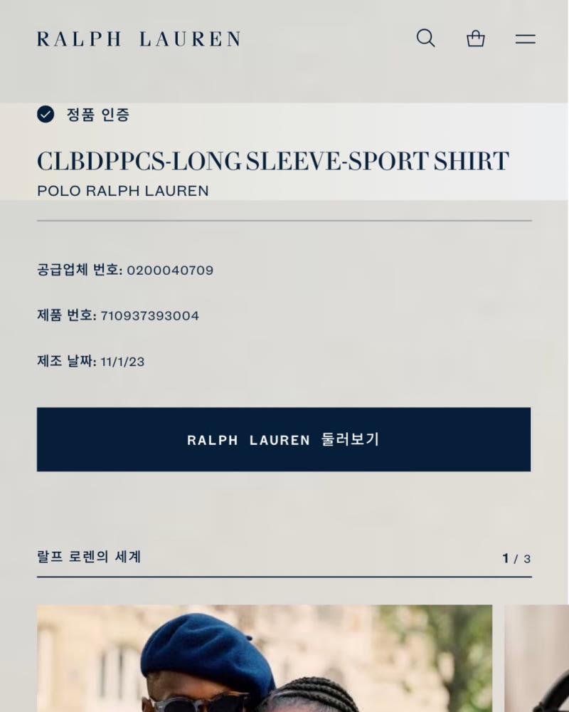 Polo 폴로 랄프로렌 QR신형 퍼플 컬러 스트라이프 패턴 셔츠 8