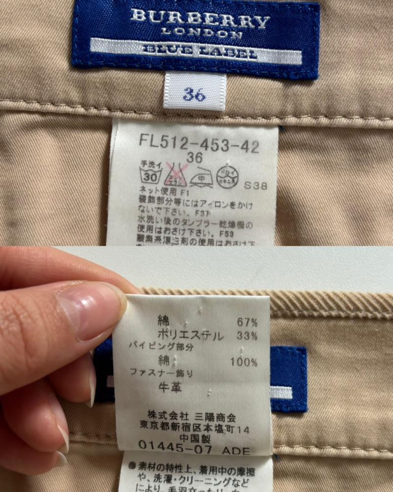 Burberry 버버리 블루라벨 베이지 컬러 지퍼 미니 스커트 11