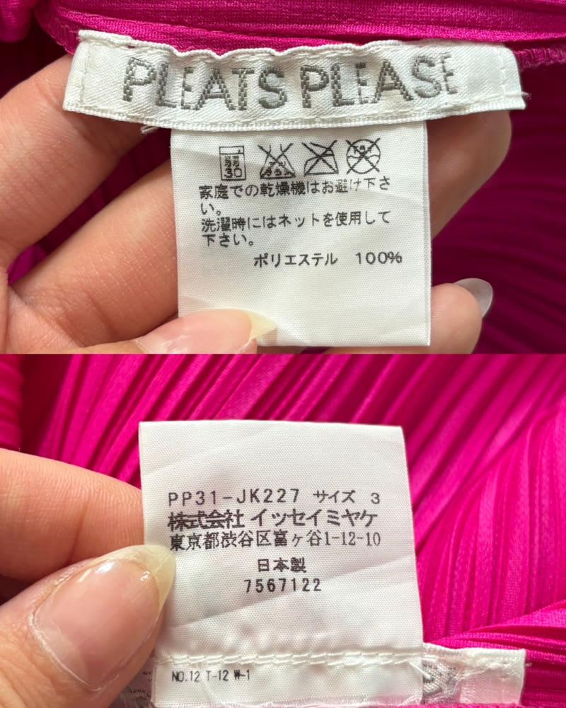 Pleats Please 플리츠플리즈 핑크 롱슬리브 11
