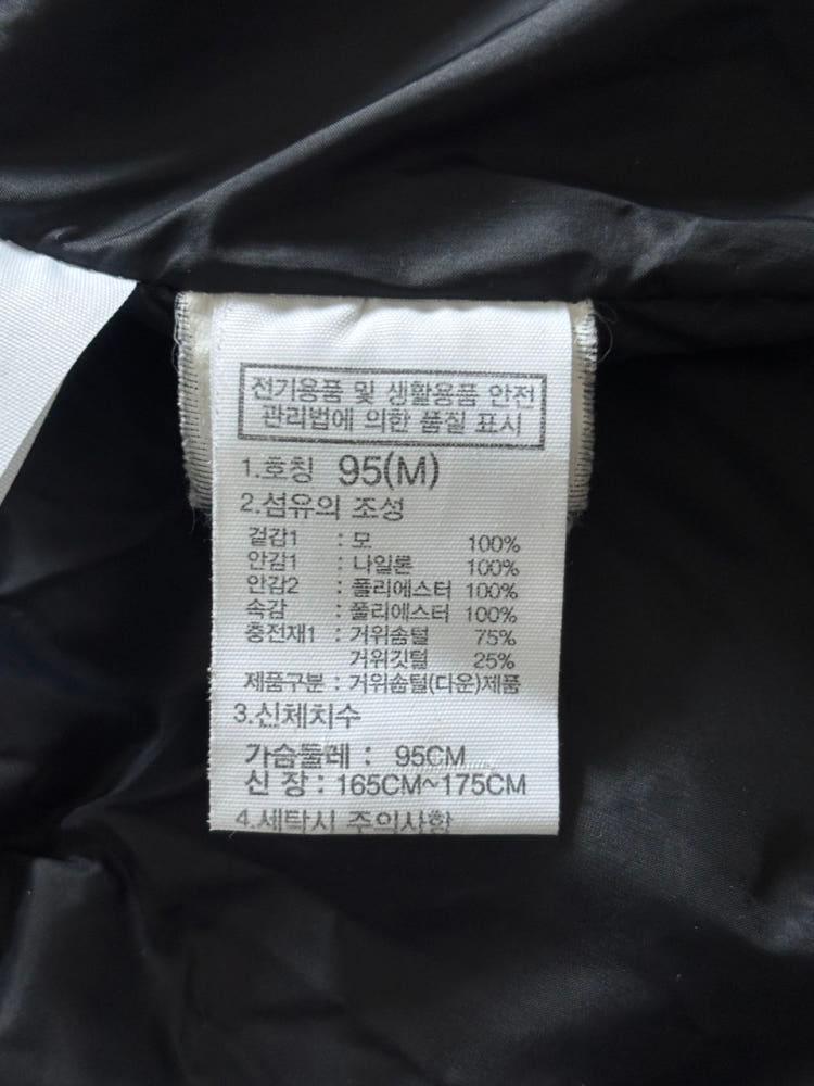The North Face 노스페이스 해리스 트위드 패딩 베스트 10
