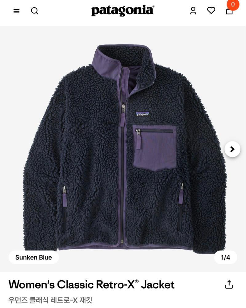 Patagonia 파타고니아 퍼플 컬러 플리스 자켓 8