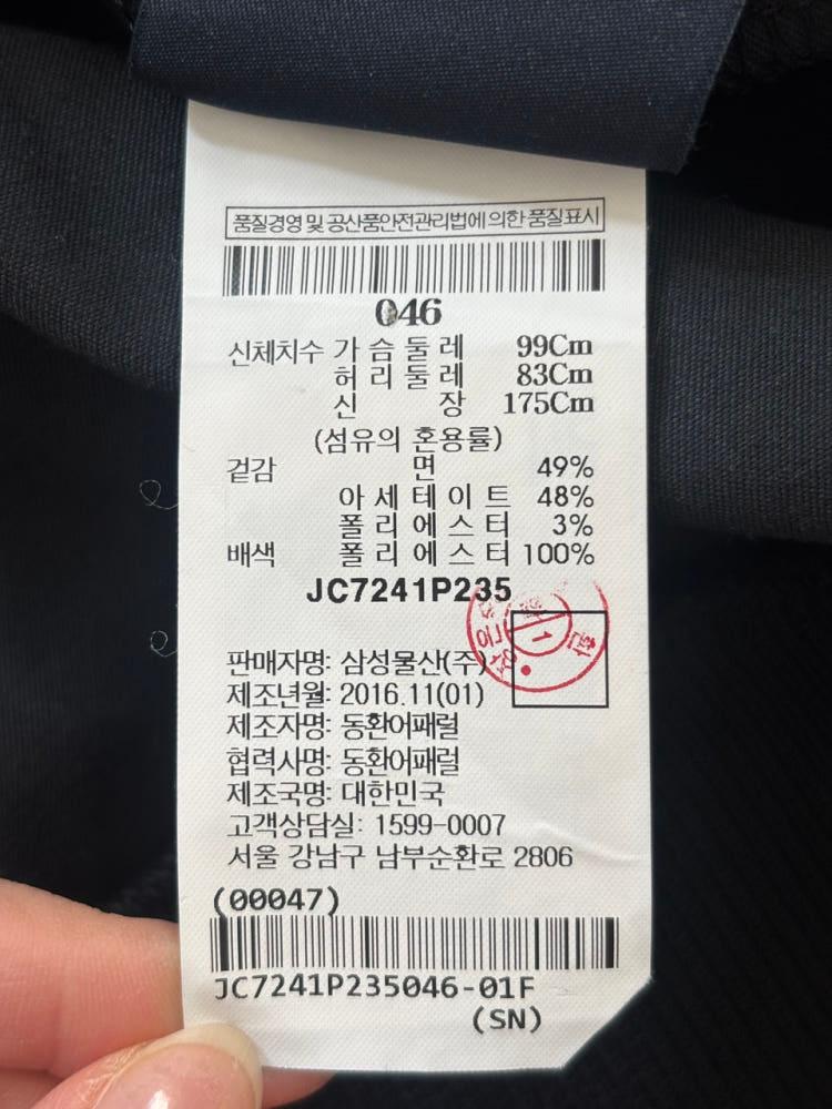 Juun.J 준지 블랙 커버드 로고 맨투맨 11