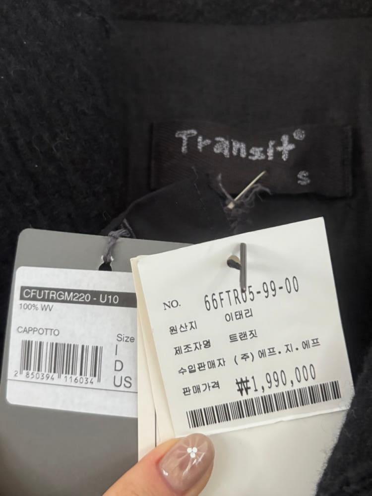 TRANSIT 트랜짓 블랙 컬러 울 코트 11