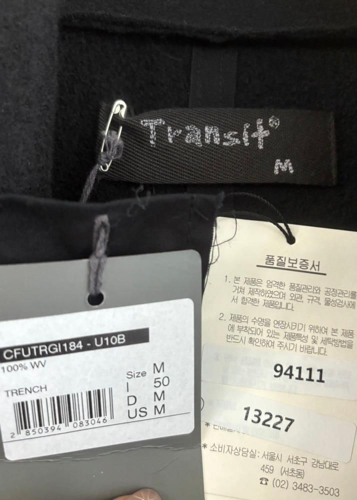 TRANSIT 트랜짓 블랙 컬러 더블 트렌치 롱 코트 7