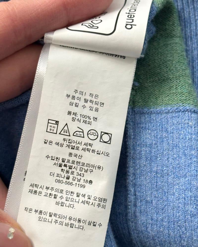 Polo 폴로 랄프로렌 QR신형 단가라패턴 유넥 가디건 9