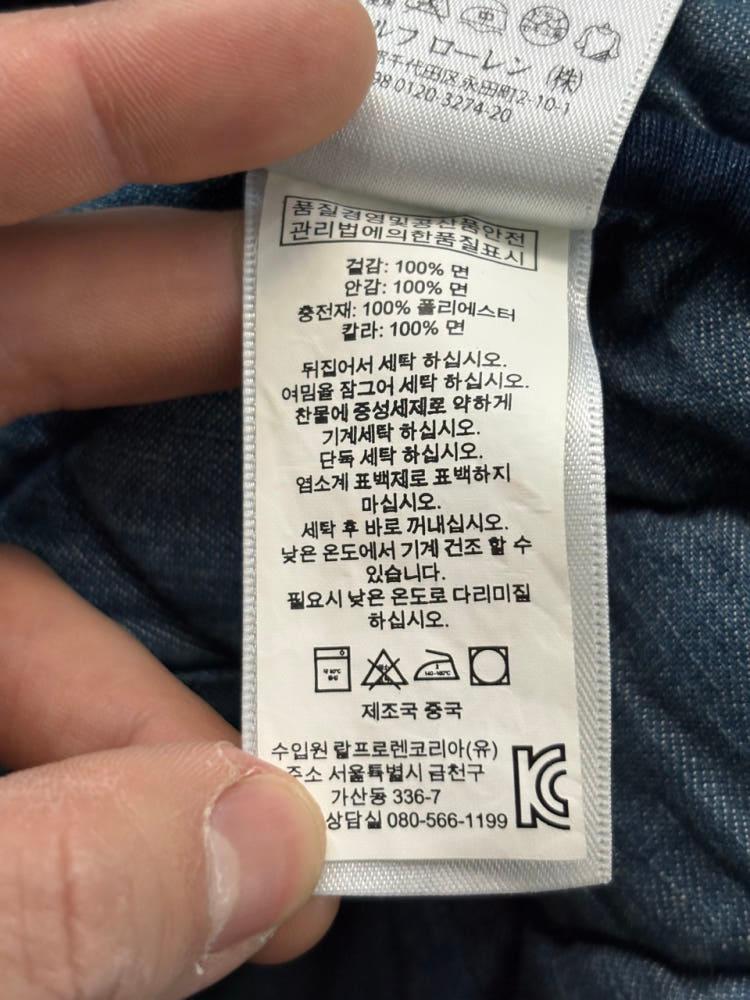 Polo 폴로 랄프로렌 신형 데님 베스트 7