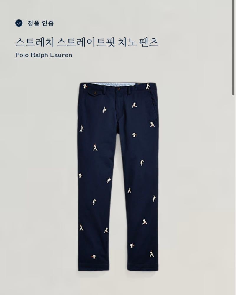 Polo 폴로 랄프로렌 QR신형 네이비 코튼 팬츠 4