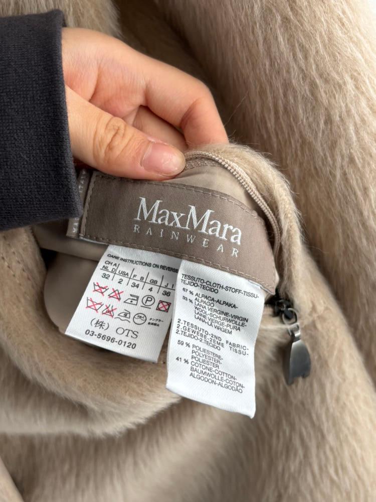 Max Mara 막스마라 리버시블 후드 코트 11