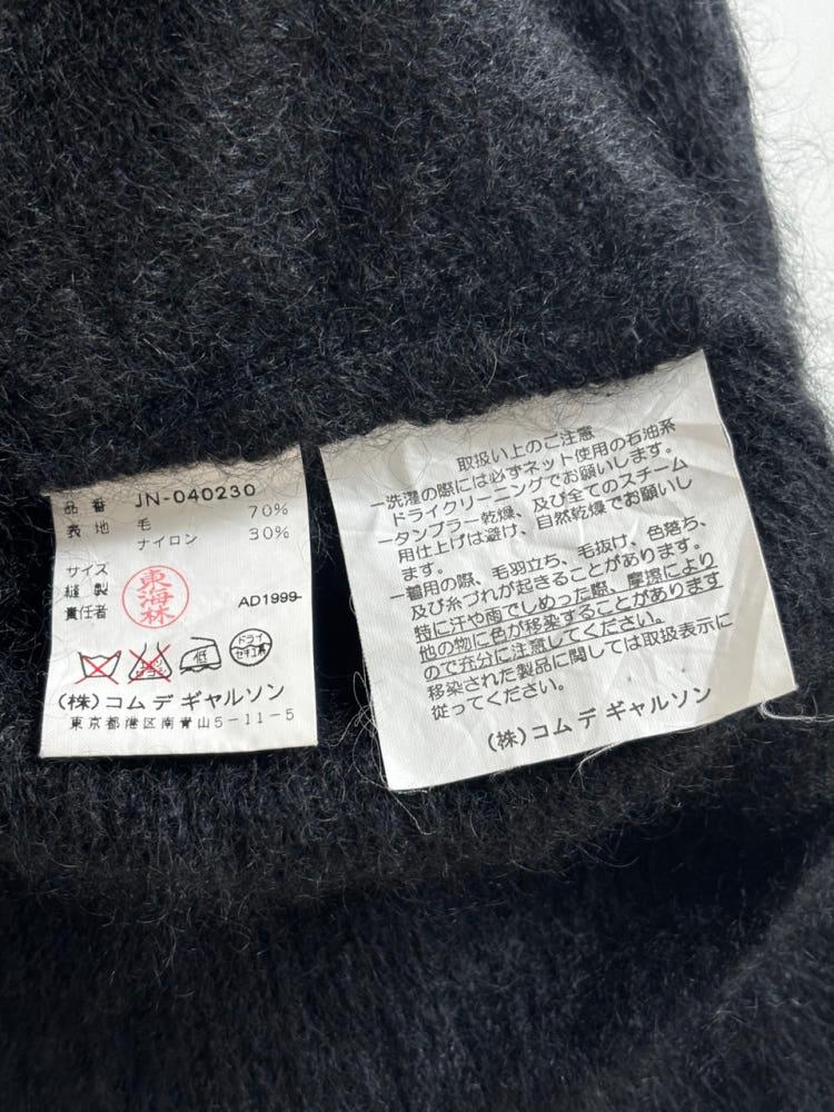Junya Watanabe 준야 와타나베 꼼데가르송 블랙 니트 탑 9