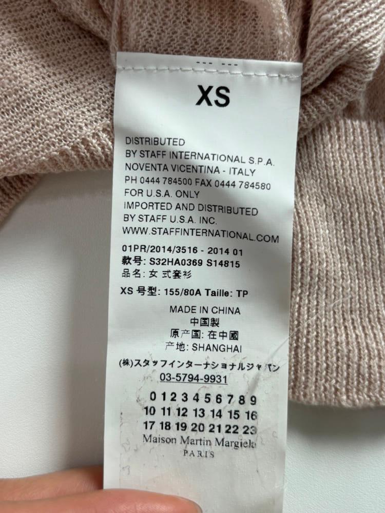 MM6 메종 마르지엘라 핑크아이보리 린넨 실크 가디건 10