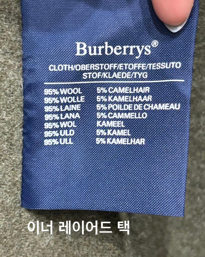 Burberry 버버리 카키 더블 카라 코트 10