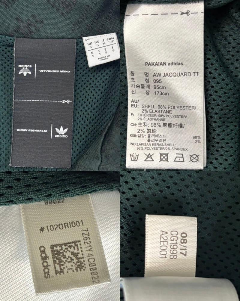 Adidas x Alexander Wang 그린 파이어버드 져지 9