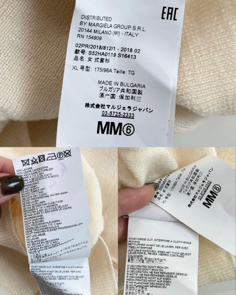 MM6 메종 마르지엘라 아이보리 엘보우 패치 터틀넥 니트 11