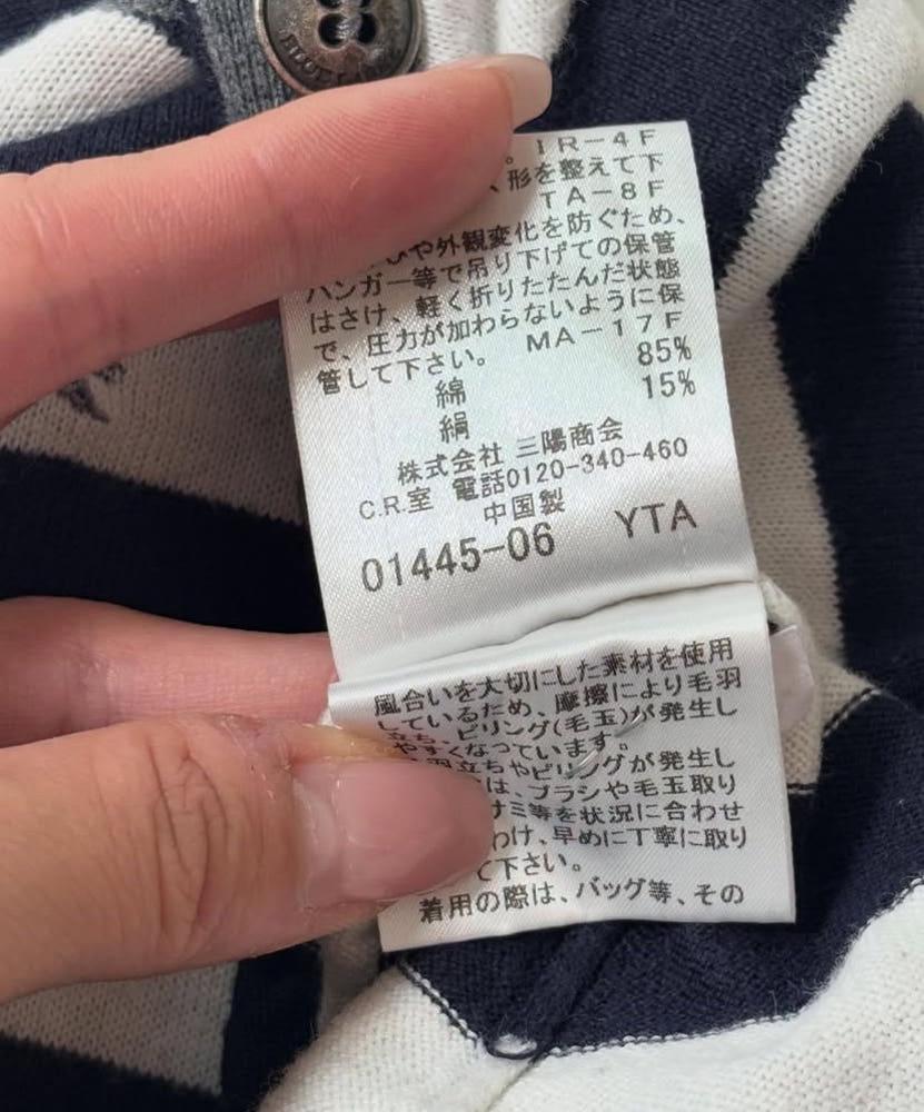 Burberry 버버리 블루라벨 단가라 포켓 보트넥 슬리브 10