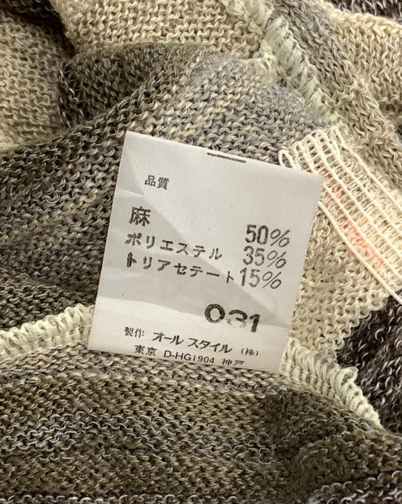 Issey Miyake 이세이미야케 90s 니트 셋업 8