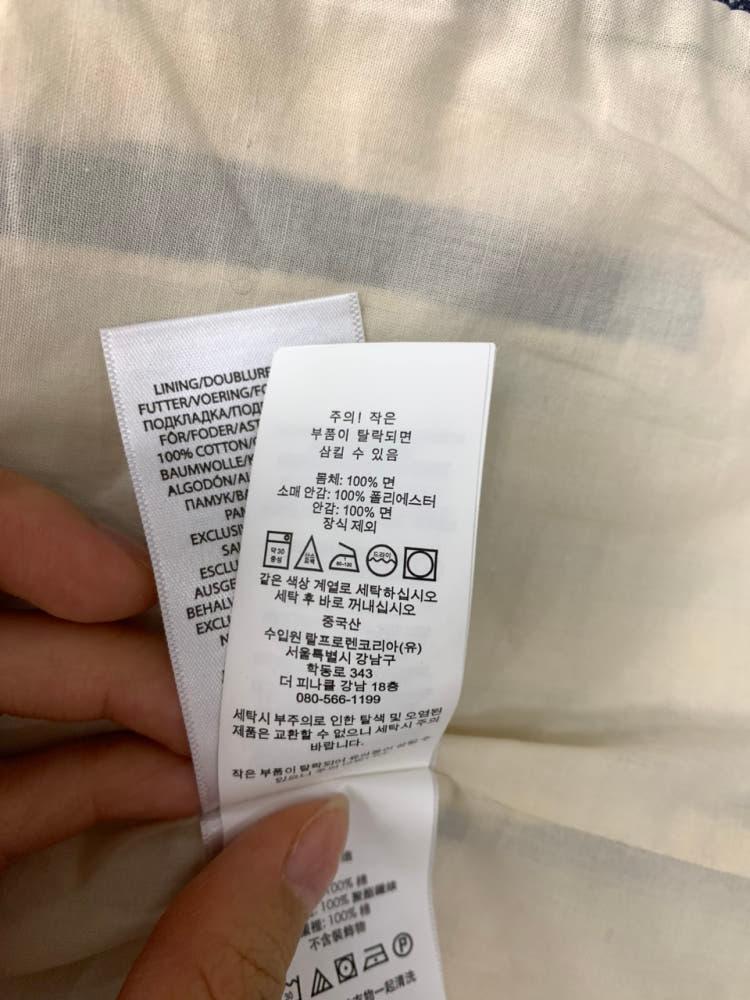Polo 폴로 랄프로렌 네이비-화이트 스트라이프 더블 블레이저 자켓 9