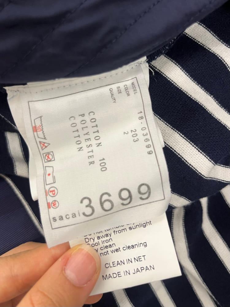Sacai 사카이 네이비 단가라 프릴 미니 원피스 11