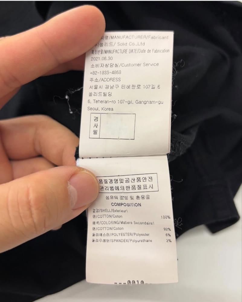 Wooyoungmi 우영미 레더 패치 블랙컬러 티셔츠 10