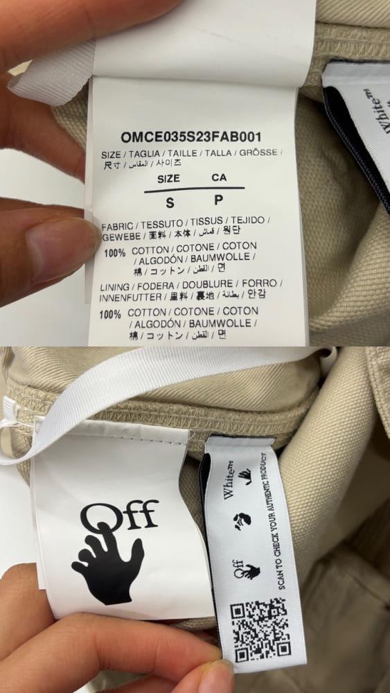 Off White 오프화이트 베이지 카팬터 더블 팬츠 10