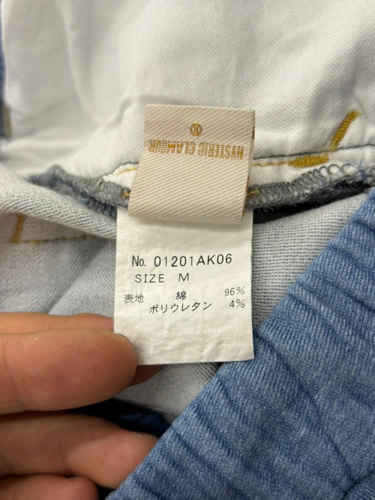 Hysteric Glamour 히스테릭글래머 데님 미니 스커트 9